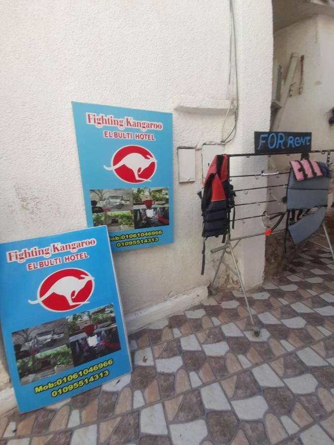 Hotel Fighting Kangaroo Camp Dahab Exterior foto